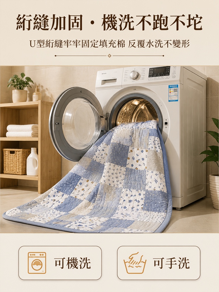 睡覺吸汗隔臟墊